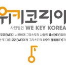 고코리아 주식회사 이미지