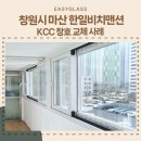 한일샷시.유리 이미지