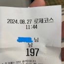 하루 종일 구름 낀 하루 with 로제비앙CC,탐라상회