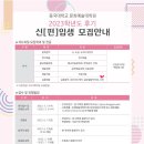 동국대학교 문화예술대학원 이미지