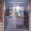 산천송어 이미지