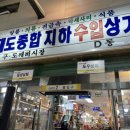대도상가(형제) 이미지
