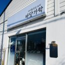 가락식당 이미지