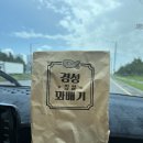 경성꽈배기 소사점 이미지