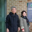 구립예촌 이미지