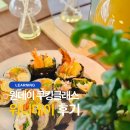 달빛강좌 쿠킹클래스 | 서울 원데이 쿠킹클래스 워니데이 김밥 실습 똥손 성공 후기 후토마키 키토김밥 1인분레시피 내돈내산