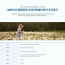 월명공원 한라비발디 온더파크 현장 이미지