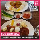 피터팬피자&치킨 이미지