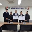 금산산업고등학교 이미지