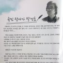박건호 음악회 이미지