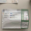 롯데슈퍼 남원점 | 대자인병원 시험관 신선1차 난자채취 후기