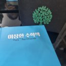 팔탄작은도서관 이미지