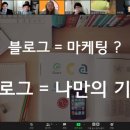 스마트폰 활용 지도사 2급 과정 이미지