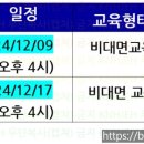 농협중앙회춘천시지부 이미지