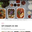 신한우왕국정육식당