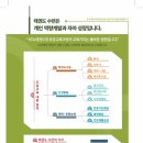 석사경희대충무태권도장
