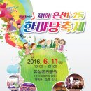 유성태권도스쿨 네이버블로그