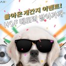 코리아호프 이미지