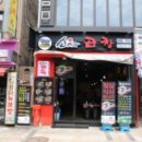 곱곱창구이