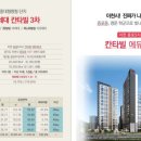 대원파크 이미지