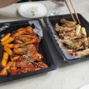 왔따 쪽갈비 이미지