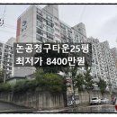 청구세탁마트 이미지