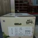 남쪽창고농수산물협동조합 네이버블로그