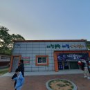 대청공원 공중화장실 이미지