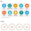 [대구스피치학원] 한일지엔티 다닌 후기, 비포에프터 (by 수강생 ㄱㅇ님)