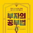 뉴부자 이미지