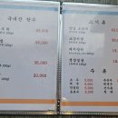 동영센트럴타워 | 후식무료점심특선)안산 한대앞역 갈비 냉면 19,000원 점심특선맛집 명장한우