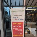 공주-76 | [충남 공주] 대전 근교 맛집이라 쓰고 공주생선구이 맛집이라 읽는 계룡산화덕생선구이 솔직후기