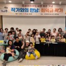 나의빛도서관 이미지