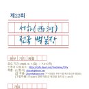 서하네 이미지