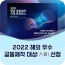 주식회사 제이원더 이미지