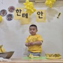 사랑몬테소리어린이집 이미지