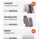 편한세탁소 이미지