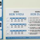 프린트잇건국대점 이미지