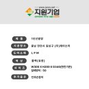 (주)제이쓰리