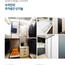 한양스크린골프 이미지