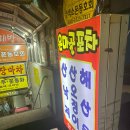은마골