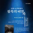 제주문화예술교육협회 연합뉴스