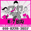 행정사 윤준구 사무소 이미지