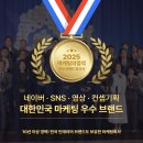 덕진경로식당 | 익산온라인광고 실패 없이 제대로 시작