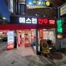 대일농장한우전문식당 이미지