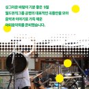 마당월드