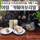 여수울로15번길 이미지