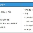 주엔지니어 Daum카페
