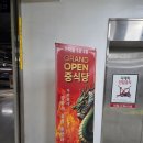 구룡각 | 송파 문정동 중식당 깔끔하고 친절한 중식당 구룡각 후기 내돈내산