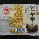 소이빈네이처